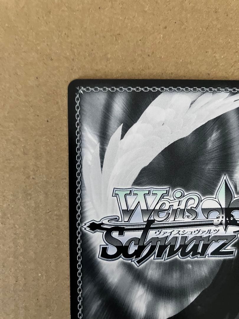 【プレイ未使用】 ヴァイス “夢と現実を飛び越える” 仲町あられ SSP