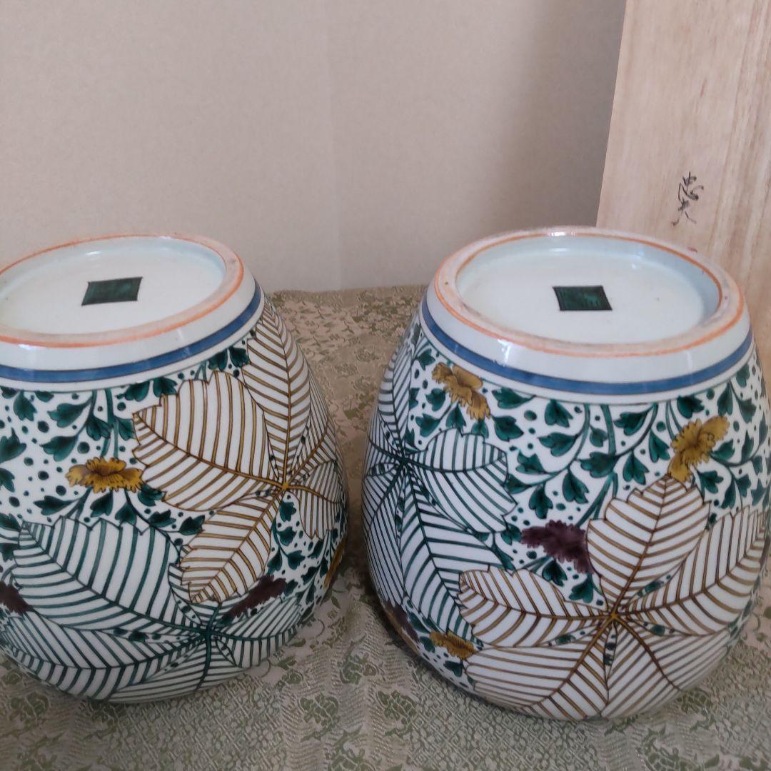 九谷焼柏葉文　火鉢　一対　木箱付き