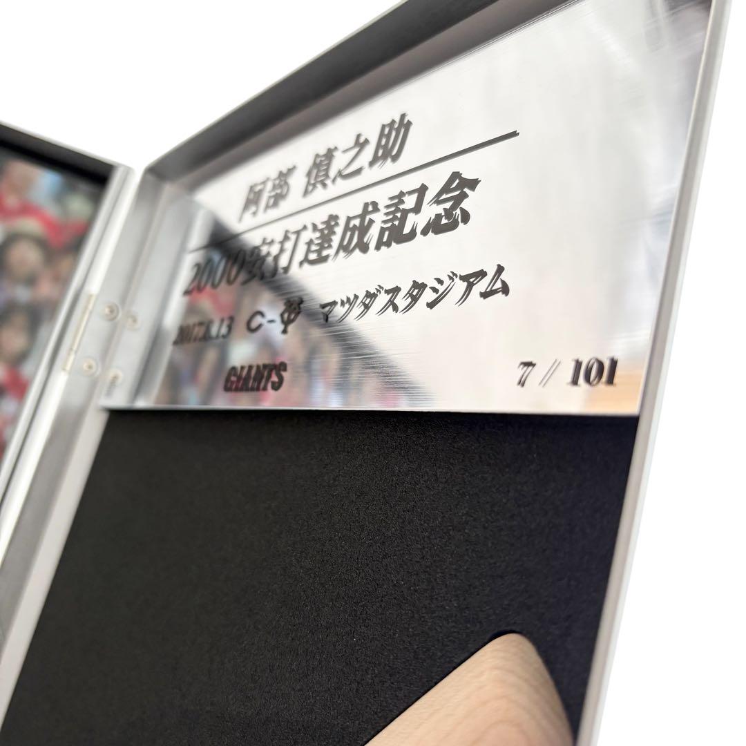 限定品✨️阿部慎之助 2000安打記念 ミニバット MIZUNO