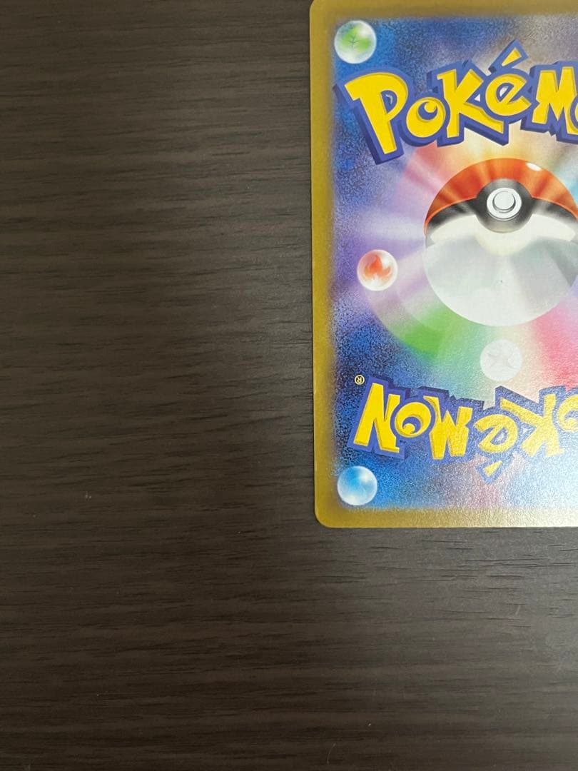 インフェルノX メガリザードンEX SAR