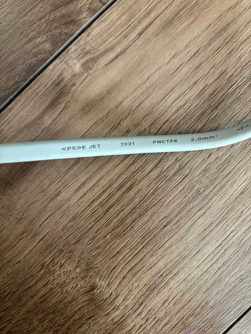 ダイキン DAIKIN 遠赤外線暖房機 セラムヒート ERFT11XS-W