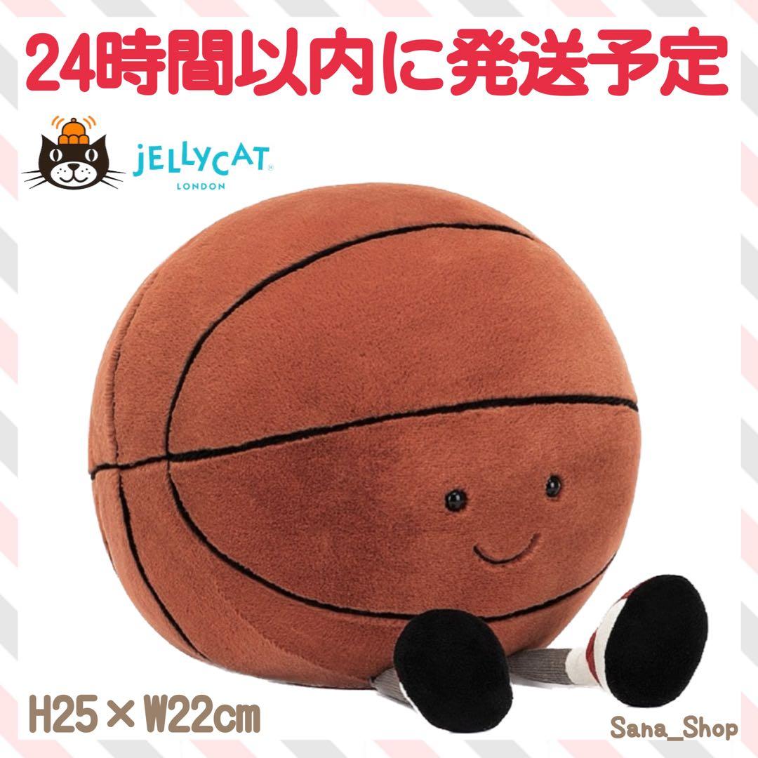 新品　ジェリーキャット　バスケットボール　バスケ　ボール　ぬいぐるみ　国内正規品