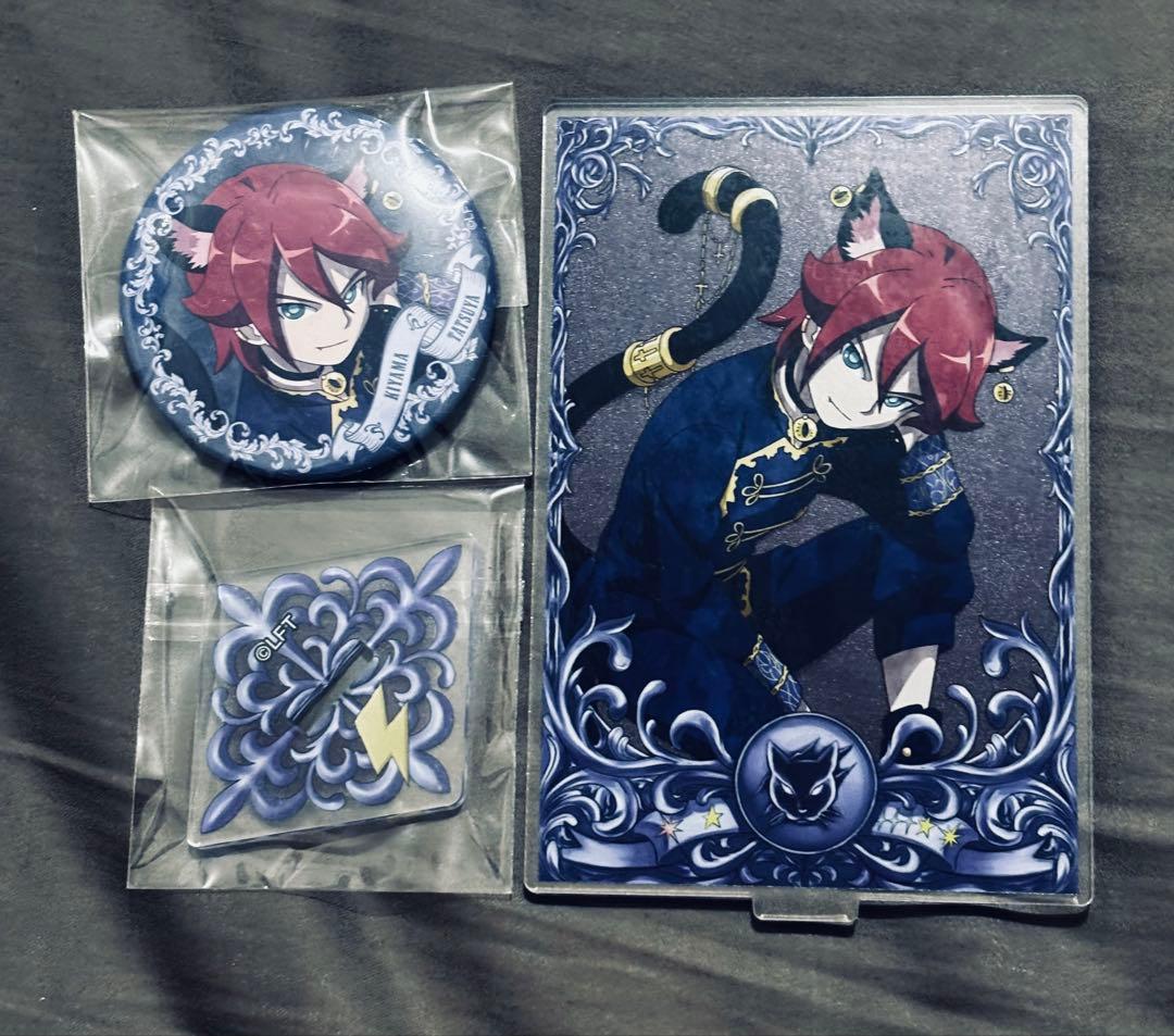 イナイレ　基山タツヤ　アクスタ　人狼