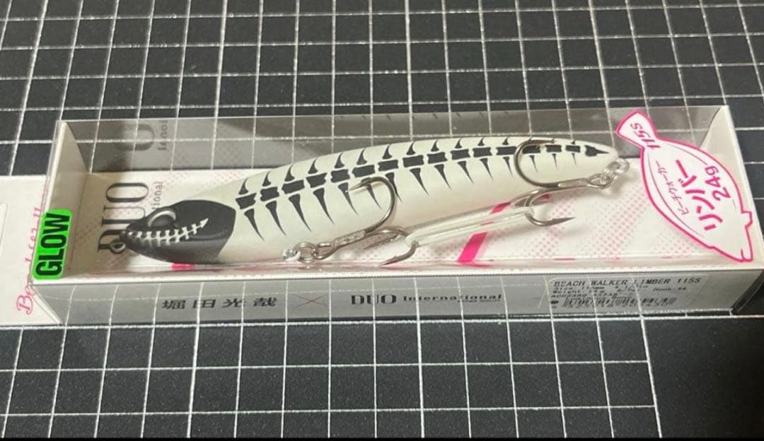 【西日本釣り博限定色】フリッパーiT ウェッジ95S リンバー115S セット