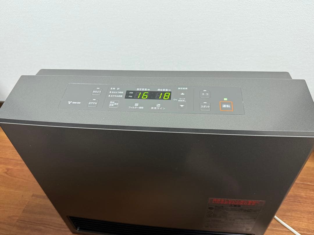 リンナイ　ガスファンヒーターRC-U5801E RC-58FSU 都市ガス用