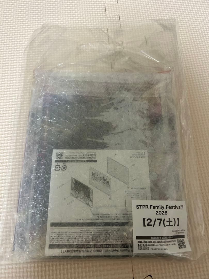 すとふぇす アプグレ グッズ 2/7 2/8 セット リングライト有