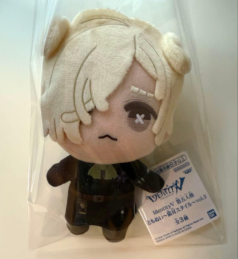 ともぬい　猫耳スタイル　墓守　アンドルー・クレス　第五人格　IdentityV