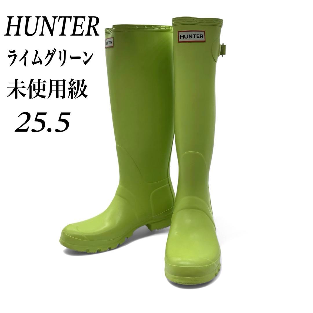 未使用級 ハンター レインブーツ ライムグリーン UK7 25.5cm