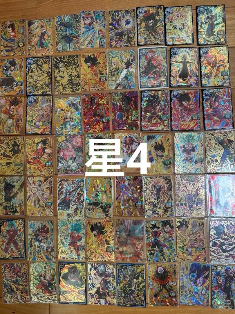 スーパードラゴンボールヒーローズ レアカードSDBH