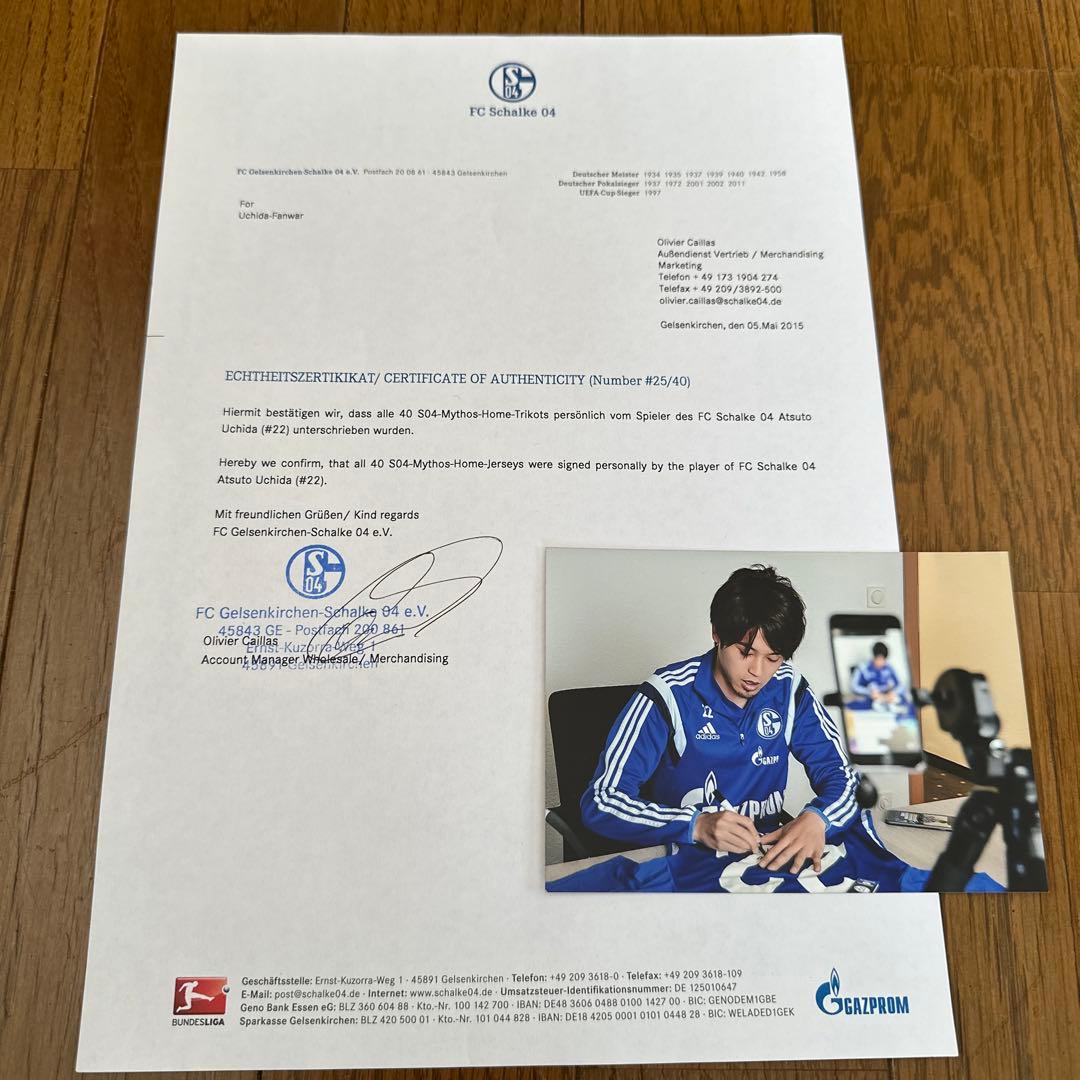 FC Schalke 04 内田篤人　直筆サイン入りユニフォーム