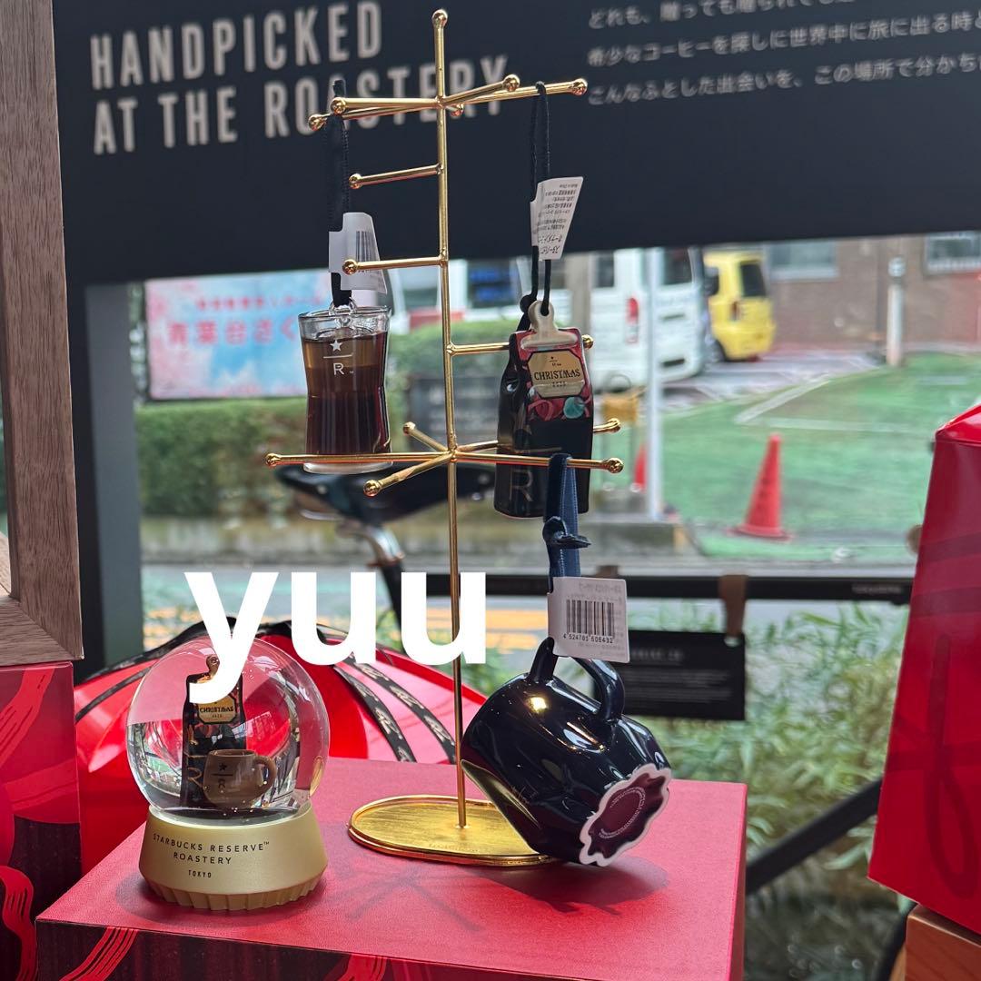 新品 スターバックスリザーブ ロースタリー2025ホリデーオーナメント3個