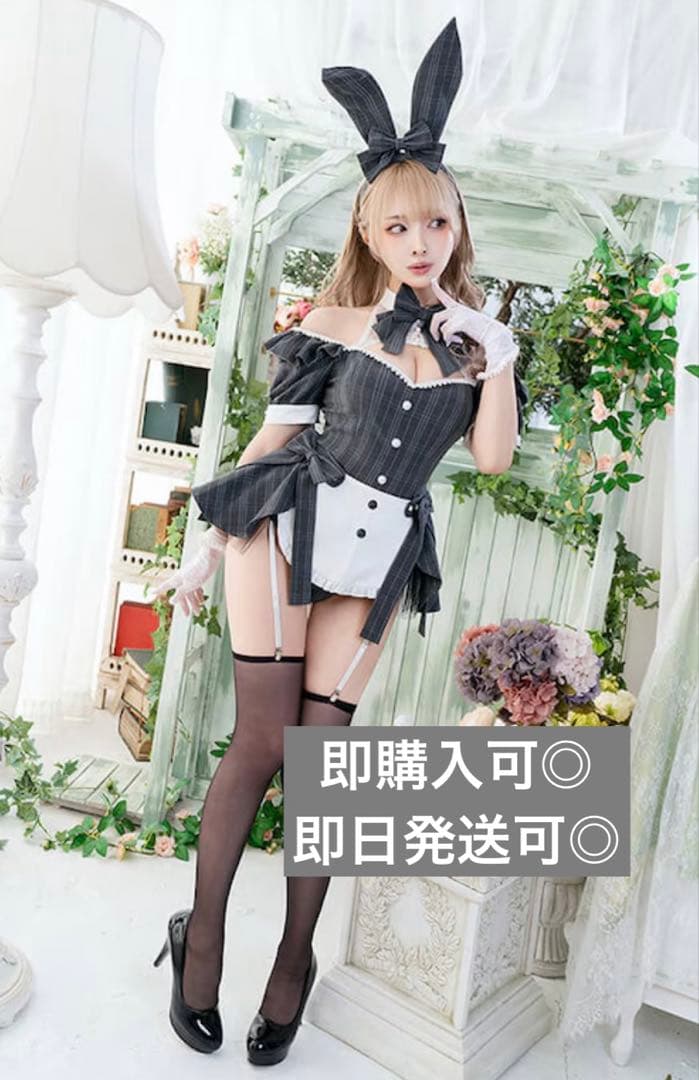 Malymoon マリームーン マスキュリンバニースーツ