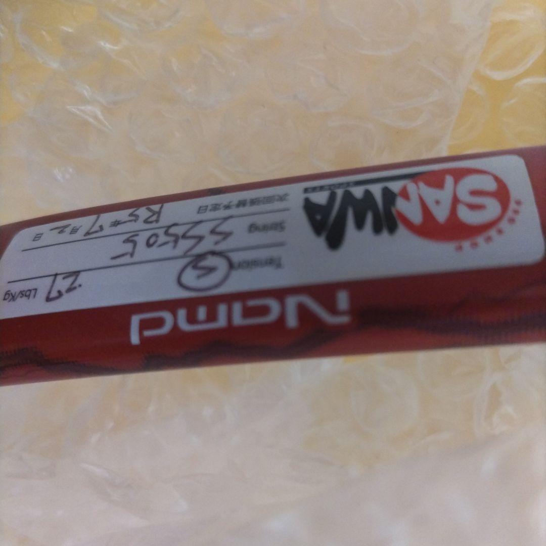 YONEXボルトレイジ 7S UL0ソフトテニスラケット