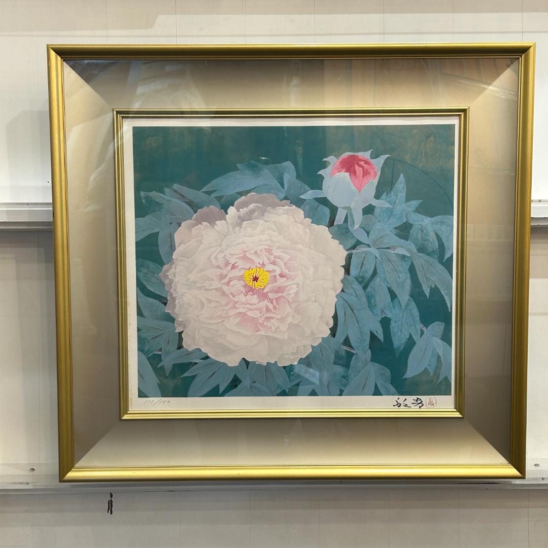 ♥松尾敏男画伯 リトグラフ 版画作品「春耀富貴」 限定180部 豪華額装