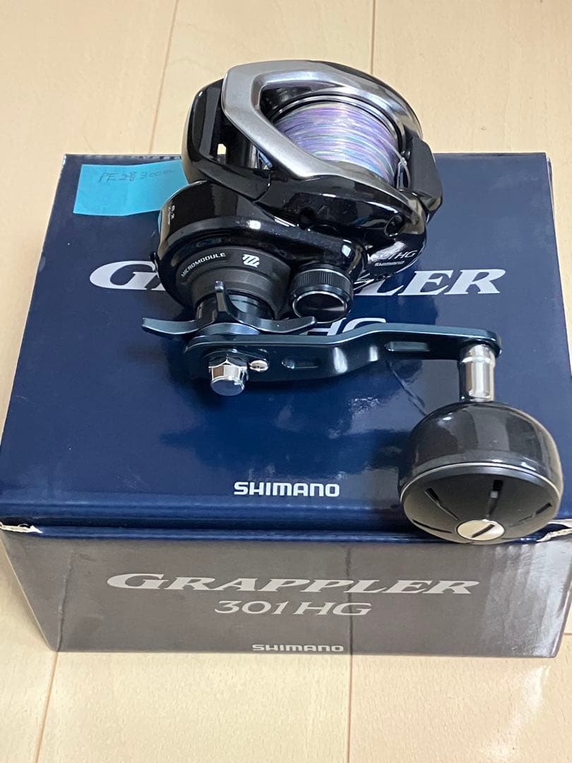 グラップラー301HG