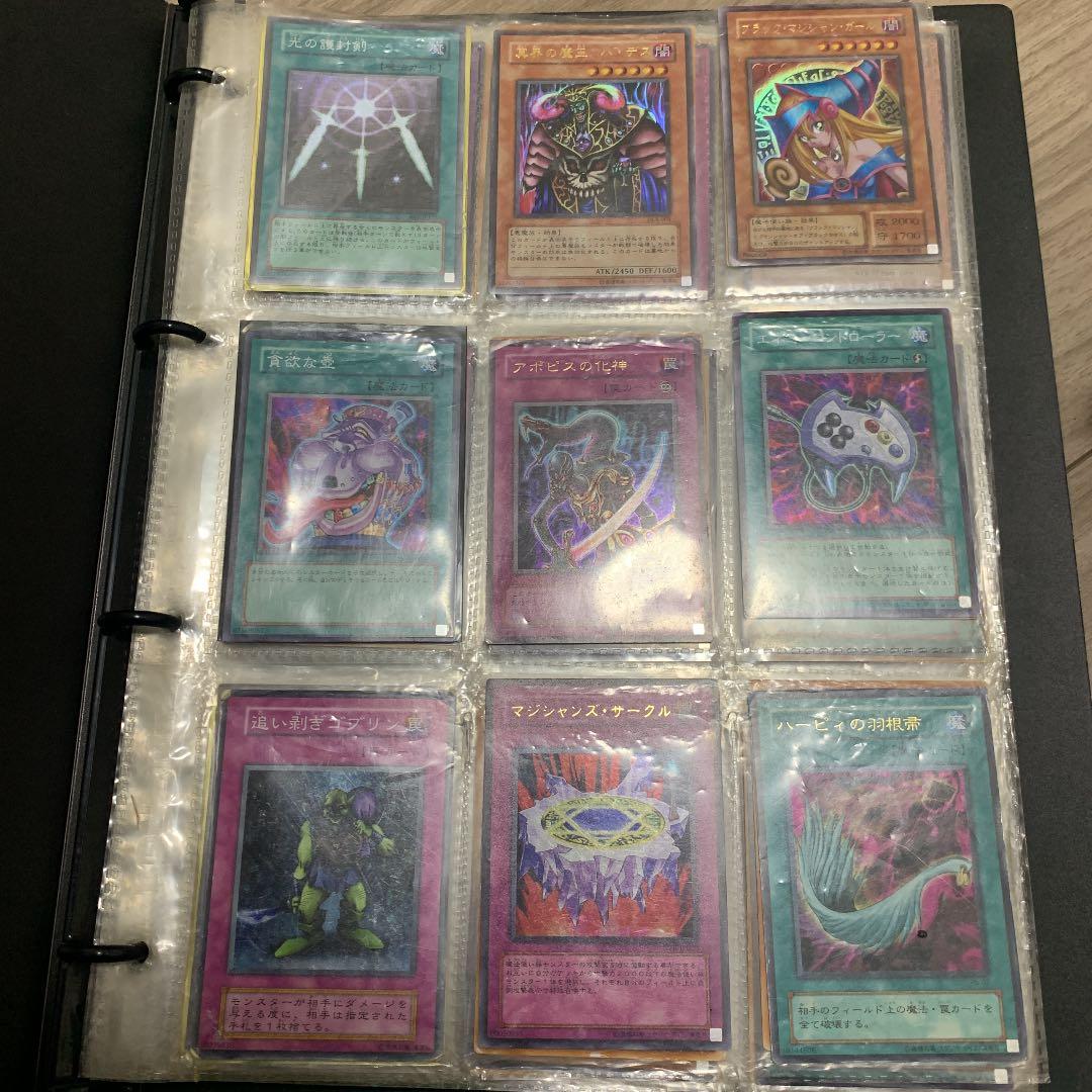 遊戯王カードファイル