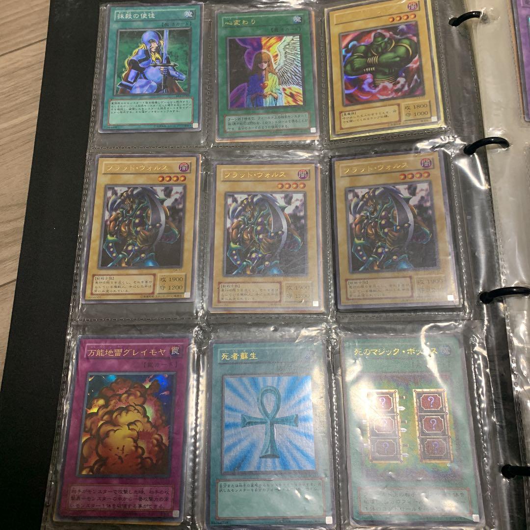 遊戯王カードファイル