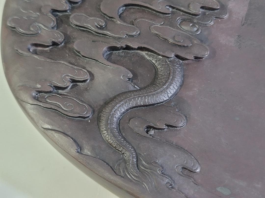 DT523 中国 書道具 端渓 雲龍 硯 文房四宝