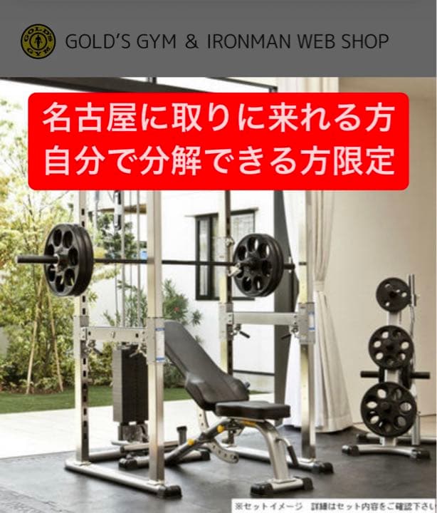 交渉可 パワーラック TUFFSTUFF