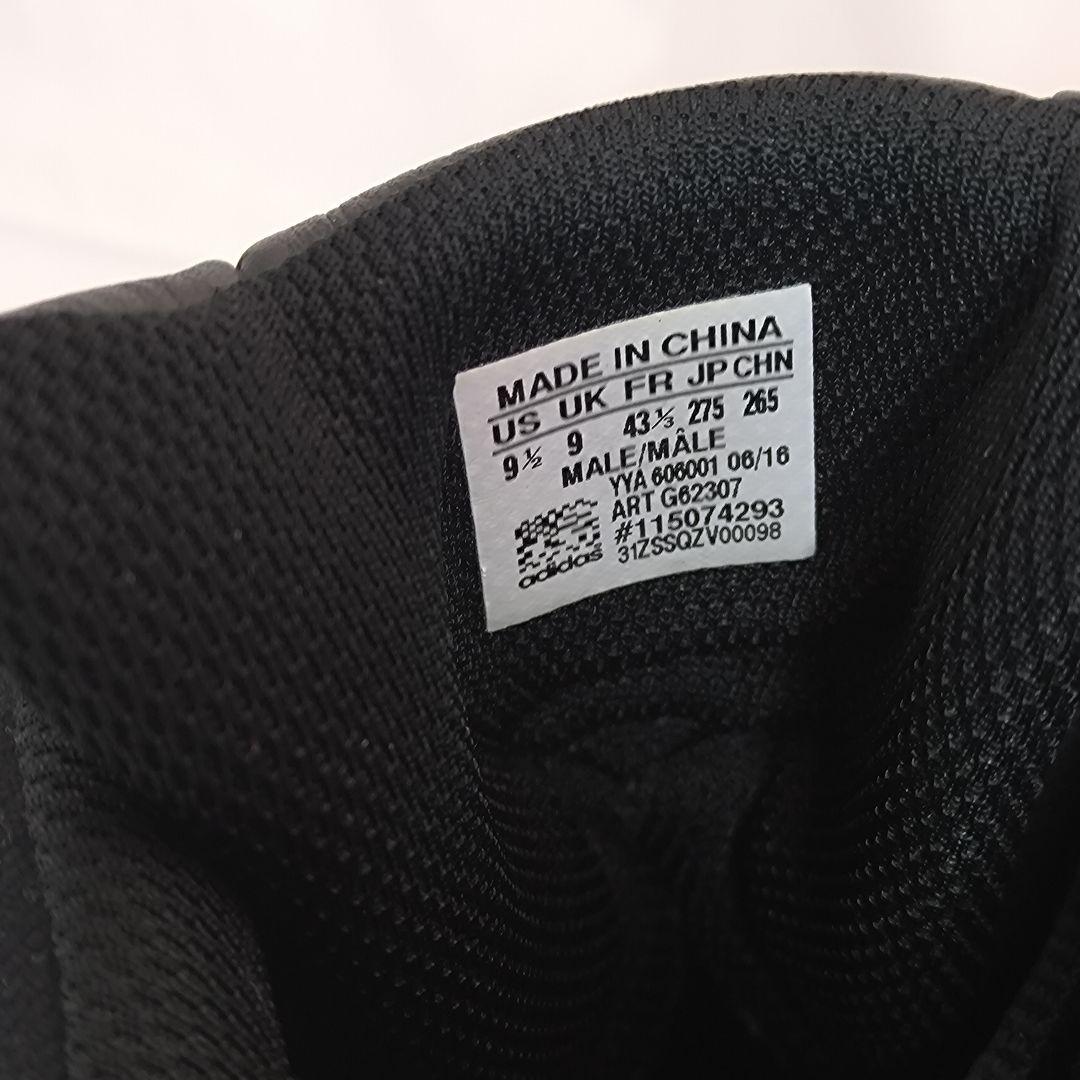 adidas gsg9.7 田村装備開発 27.5cm　ブーツ