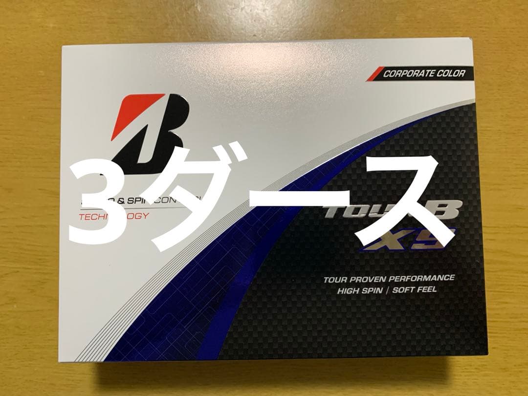 ま*め様 【現行・新品】ブリヂストン TOUR B XS 3ダース