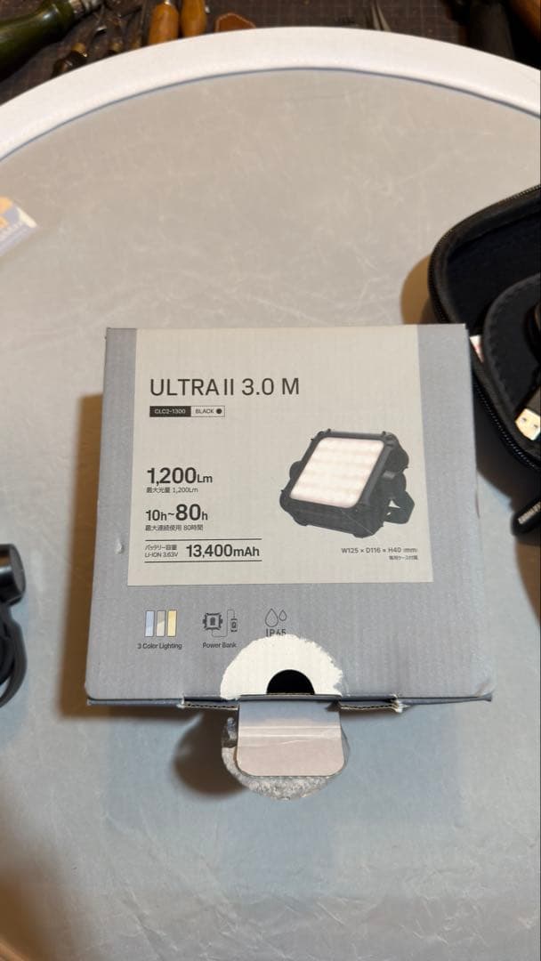 クレイモア　ウルトラ2 3.0M