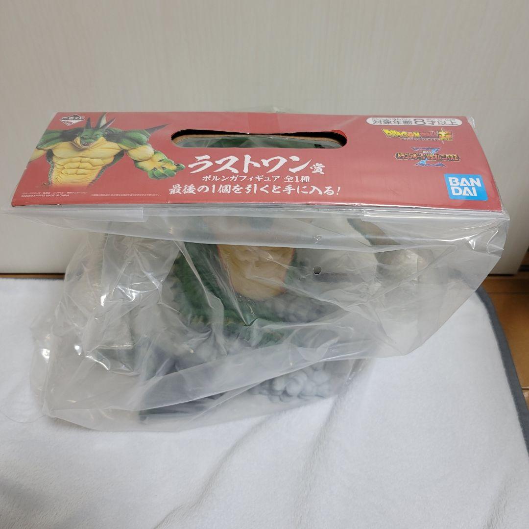 ドラゴンボール　ラストワン　黄金大猿　ポルンガ