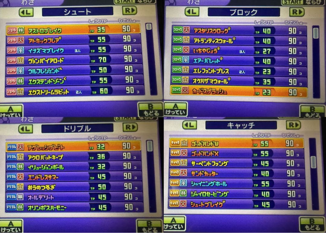 石戸蓉己さん専用