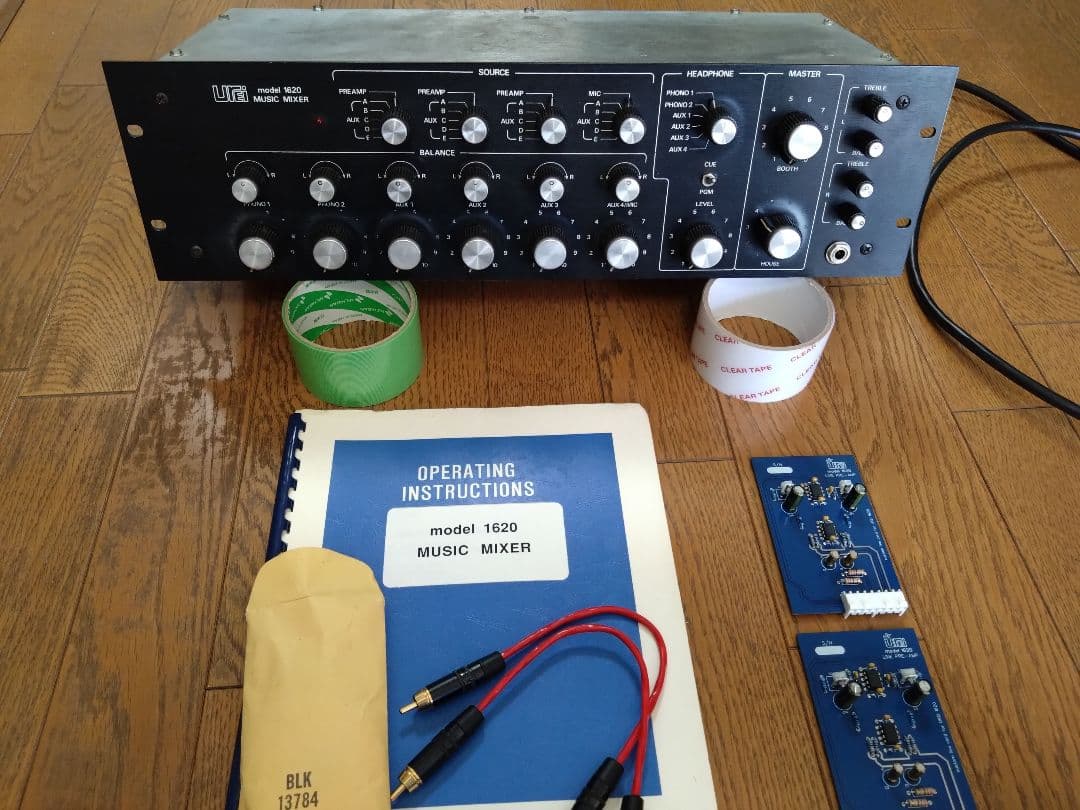 UREI1620ミュージックミキサー