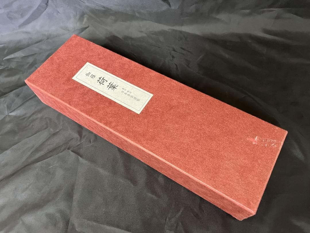 最高級線香 日本香堂謹製【伽羅荷葉(きゃらかよう)】 定価12.1万円