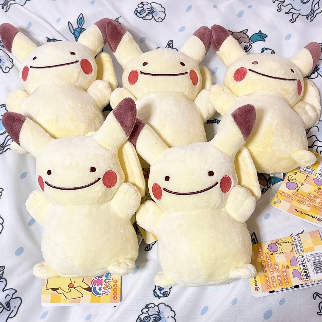 ぬいぐるみ【メタモン】