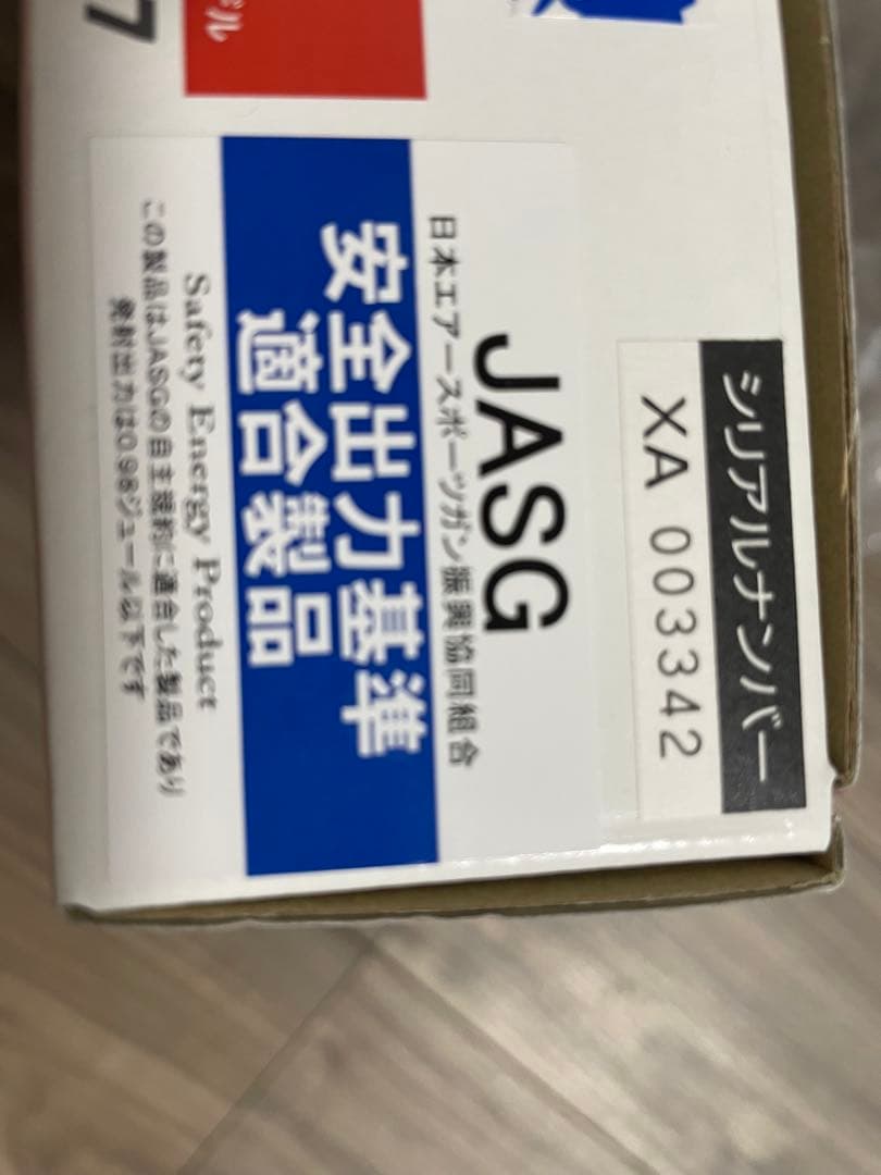 KSC TT33 ペルソナ５ ジョーカーモデル ヘヴィウェイト 【限定品】