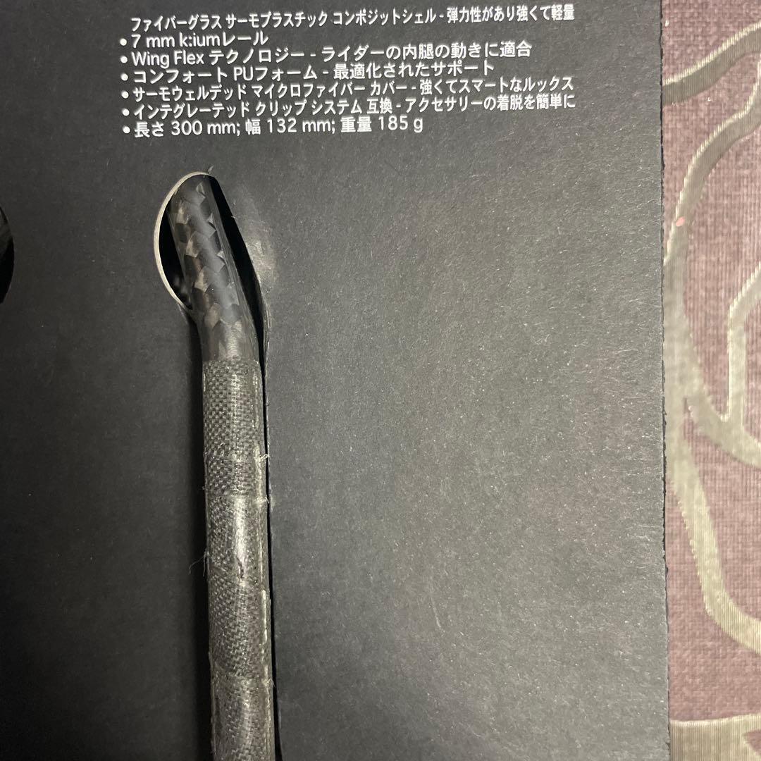 fi'zi:k Arione R3 Kium サドル 185g