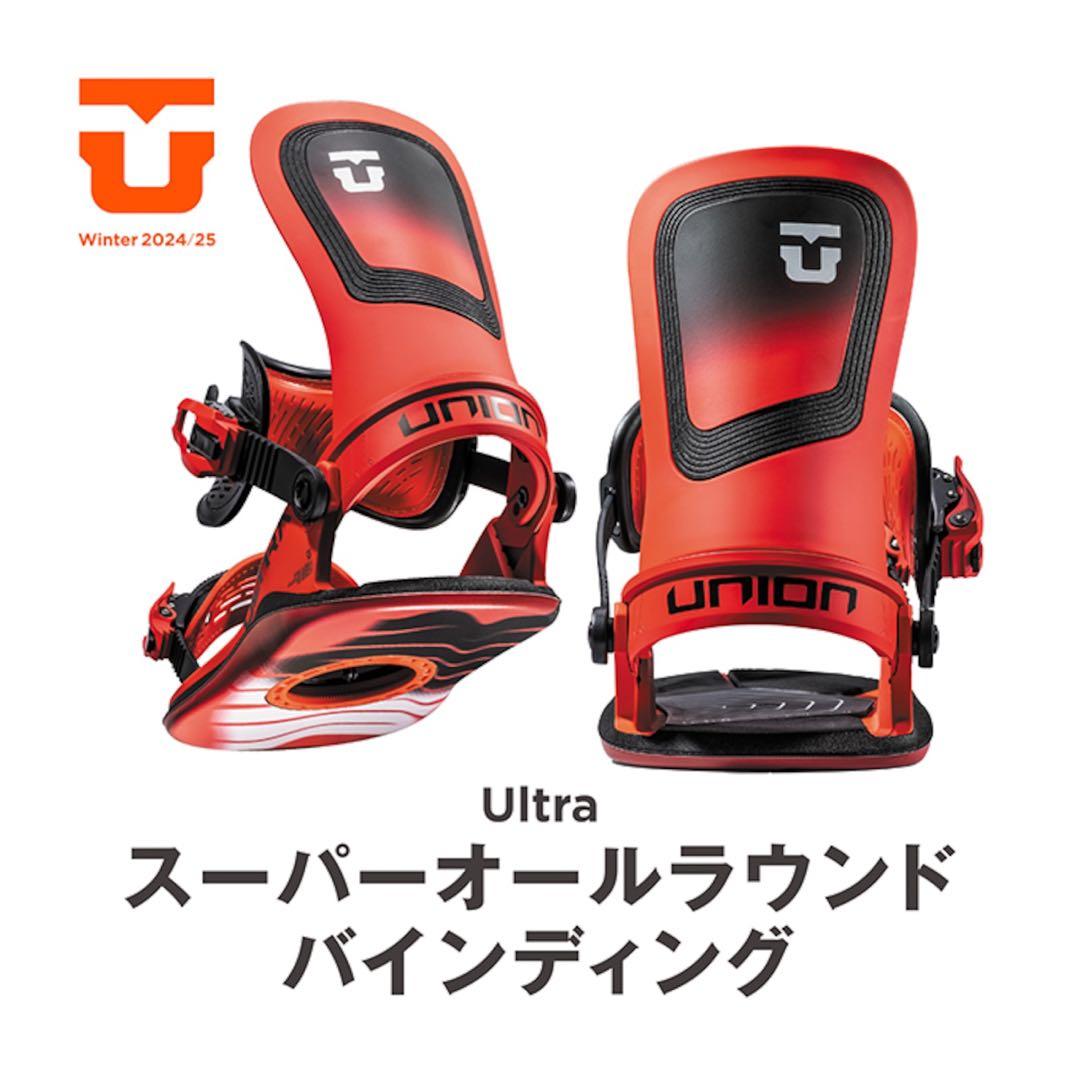 ペ*シ様 UNION ULTRA メンズ　24/25 ビンディング　Msize