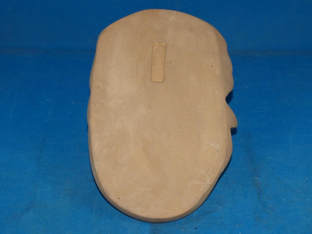 民間仕入れ品　中国立派な硯 鑑賞 工芸品※激安骨董品 N1441A9-2