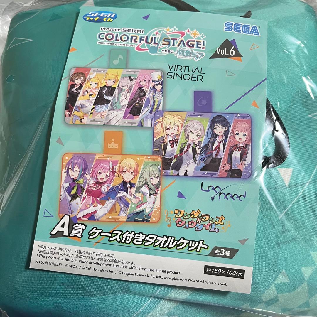 プロセカくじ vol.6 16点まとめ バチャシンver.