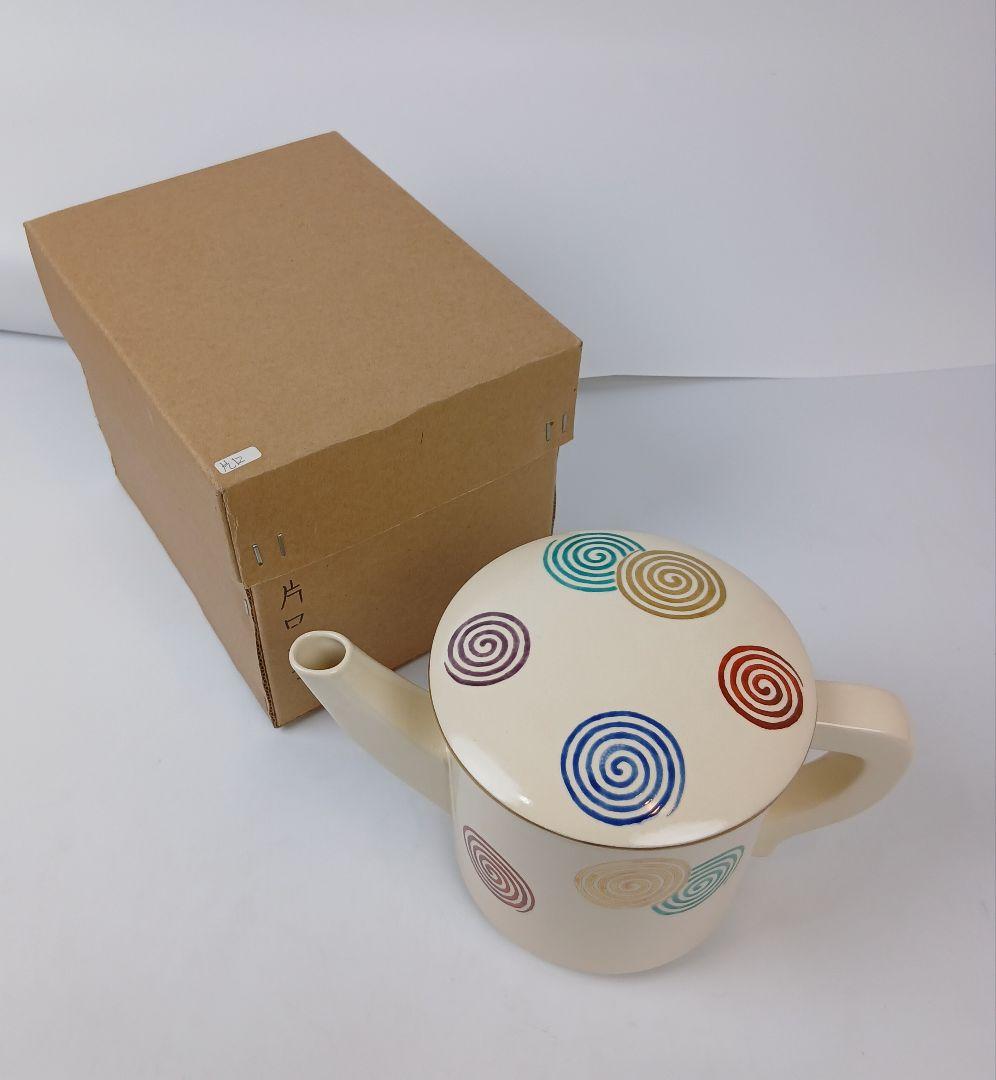【美品】片口水次 茶道具 京焼 渦絵 山川巌 陶器製