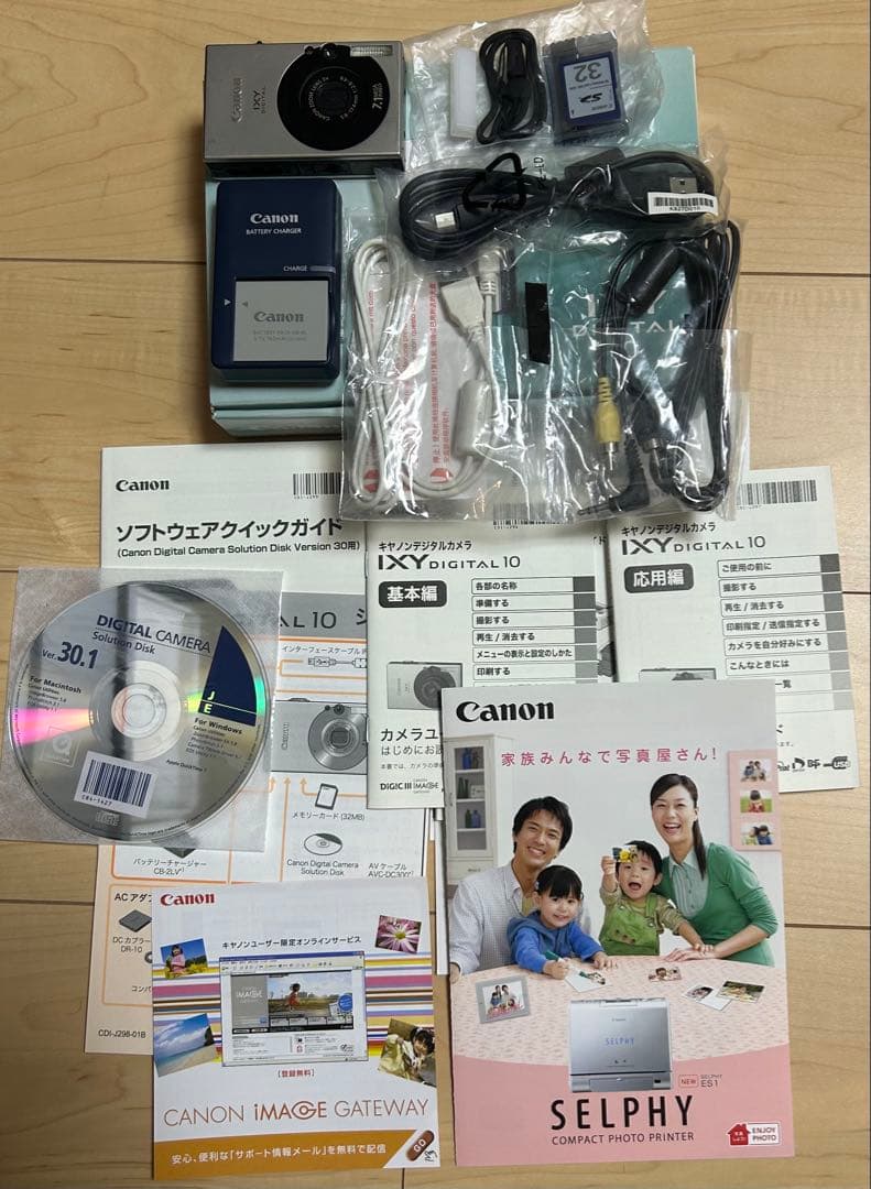 【付属品多数、簡易動作確認済】キヤノン IXY DIGITAL 10