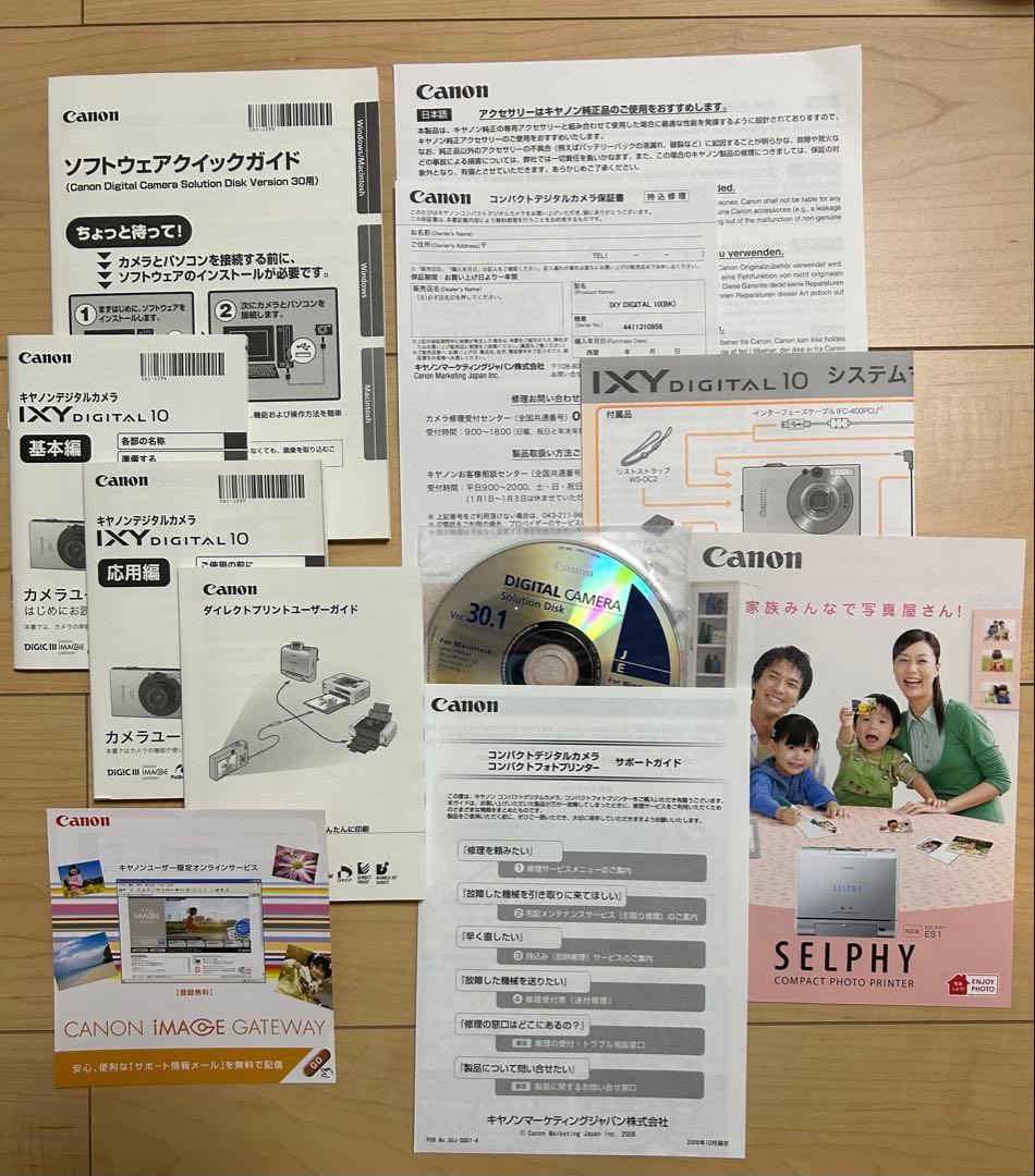 【付属品多数、簡易動作確認済】キヤノン IXY DIGITAL 10