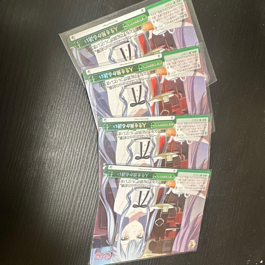 ヴァイスシュヴァルツMasquerade オブリビオニス 連動sr rrrセット