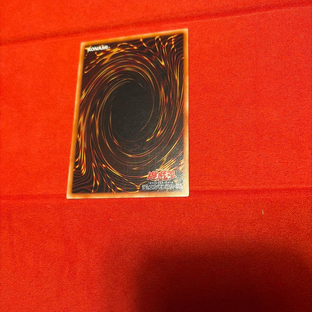 【土日限定値下げ可】遊戯王　竜騎士ガイア　レリーフ　309-057