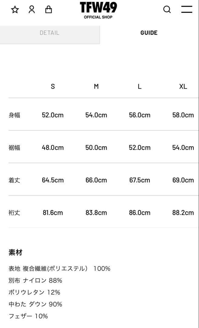 TFW49 SHIELD WARMER BLOUSON 黒　Lサイズ　サンプル品