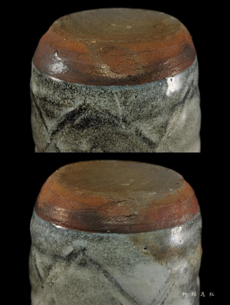 岡田裕 萩灰被 花入 共箱 萩焼 山口県指定無形文化財萩焼保持者 茶道具