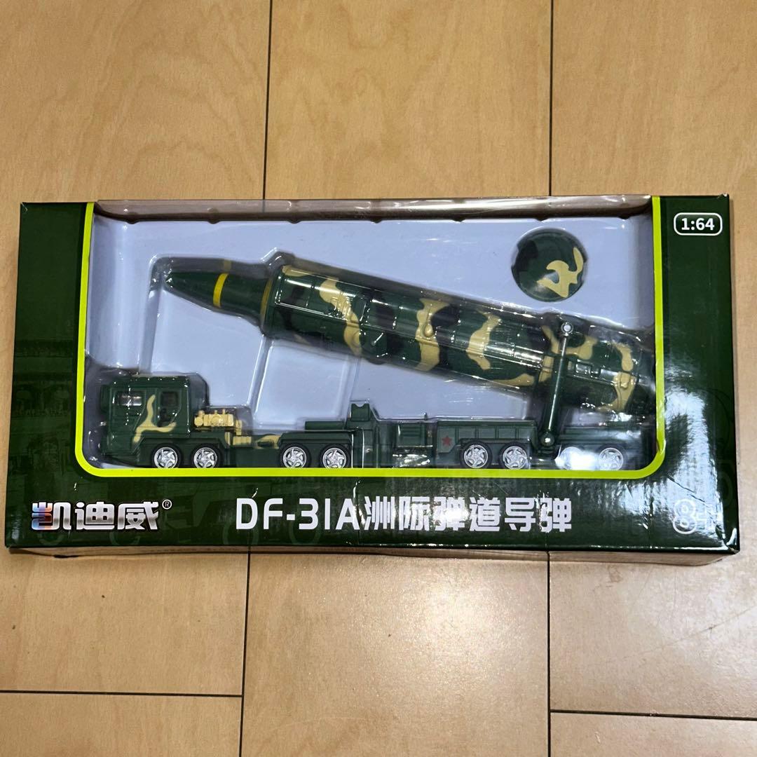 [G12110]DF-31 中国人民解放軍ロケット 大陸間弾道ミサイル