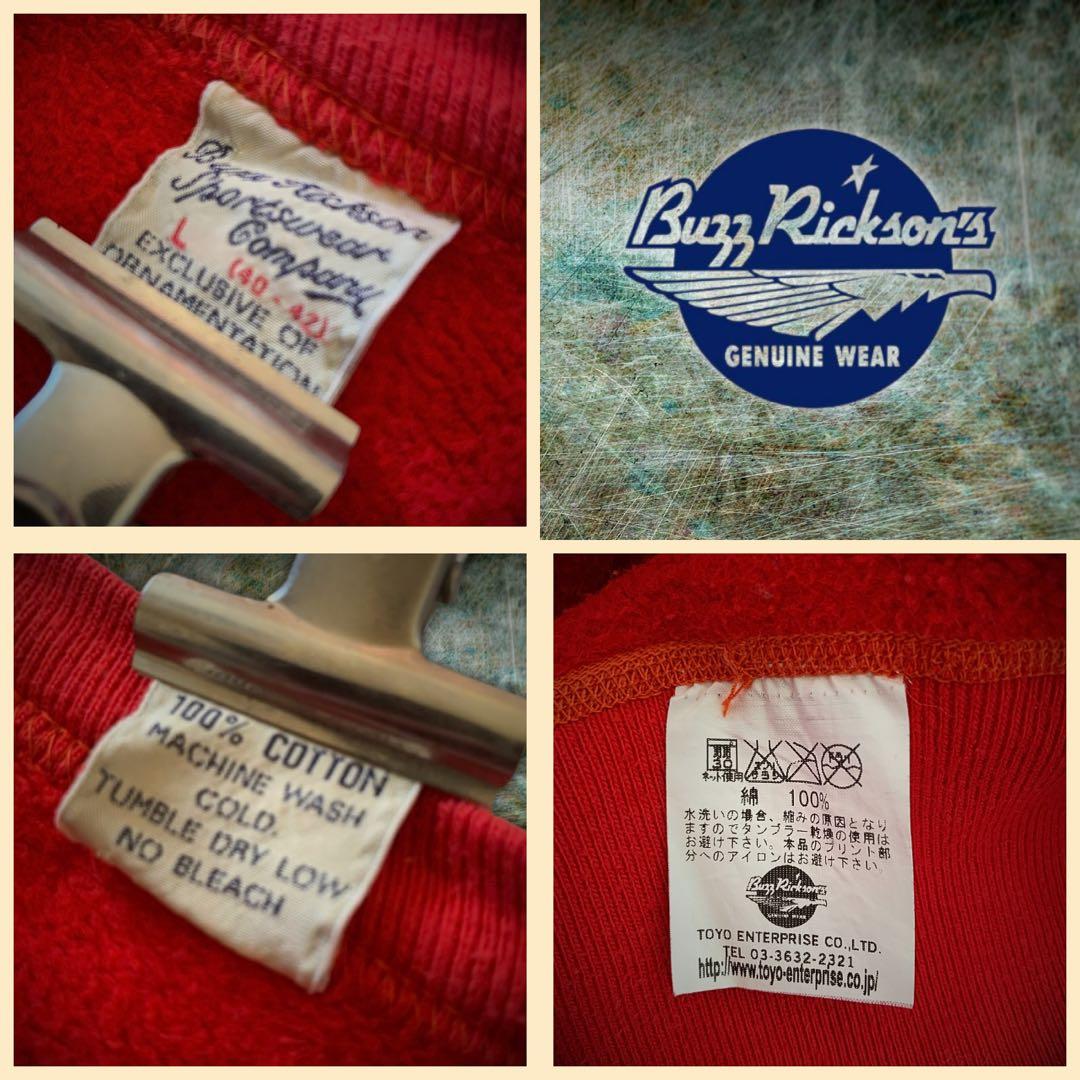 『際立ち◎』Buzz Rickson's(バズリクソンズ)プリントスウェット