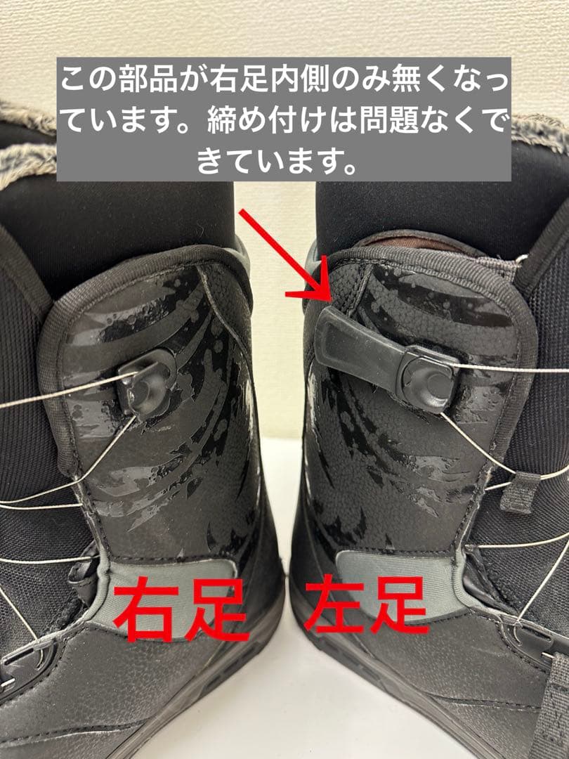 X5 CROSS FIVE スノーボード BOAブーツ 26.0cm