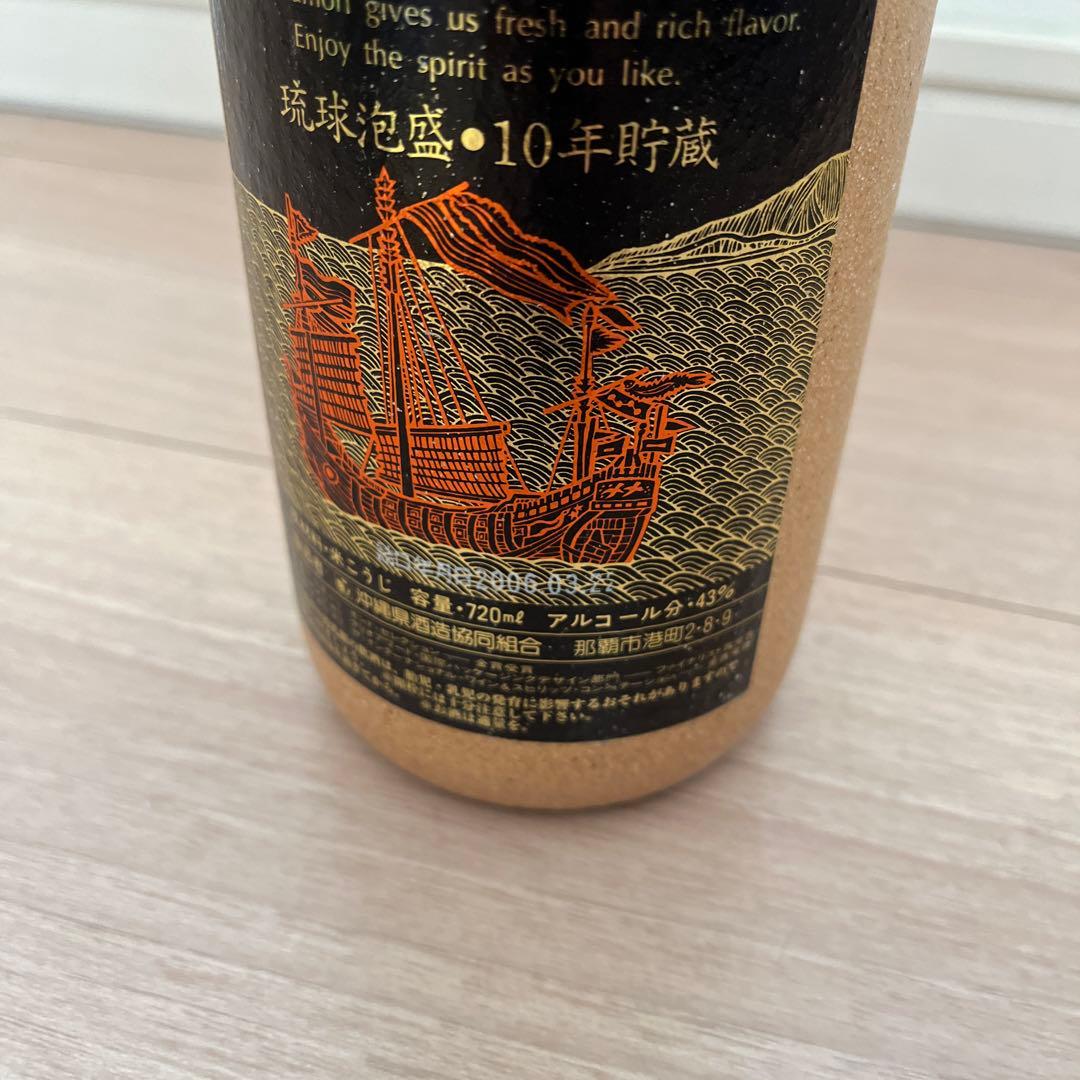 （未開封）泡盛　海乃邦　30年古酒　1996年製　720mL