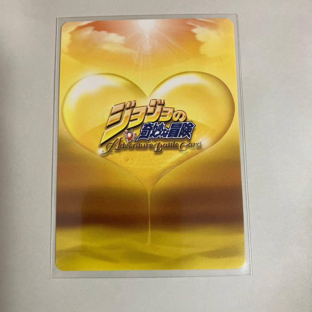 公*o様 【難あり品】ジョジョ アドベンチャーバトルカード スティールボールラン