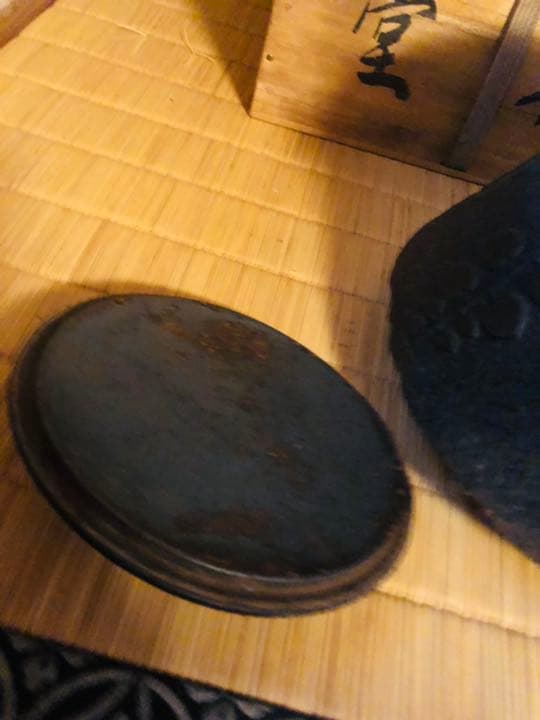 南部鉄器　鉄瓶　蔵出し