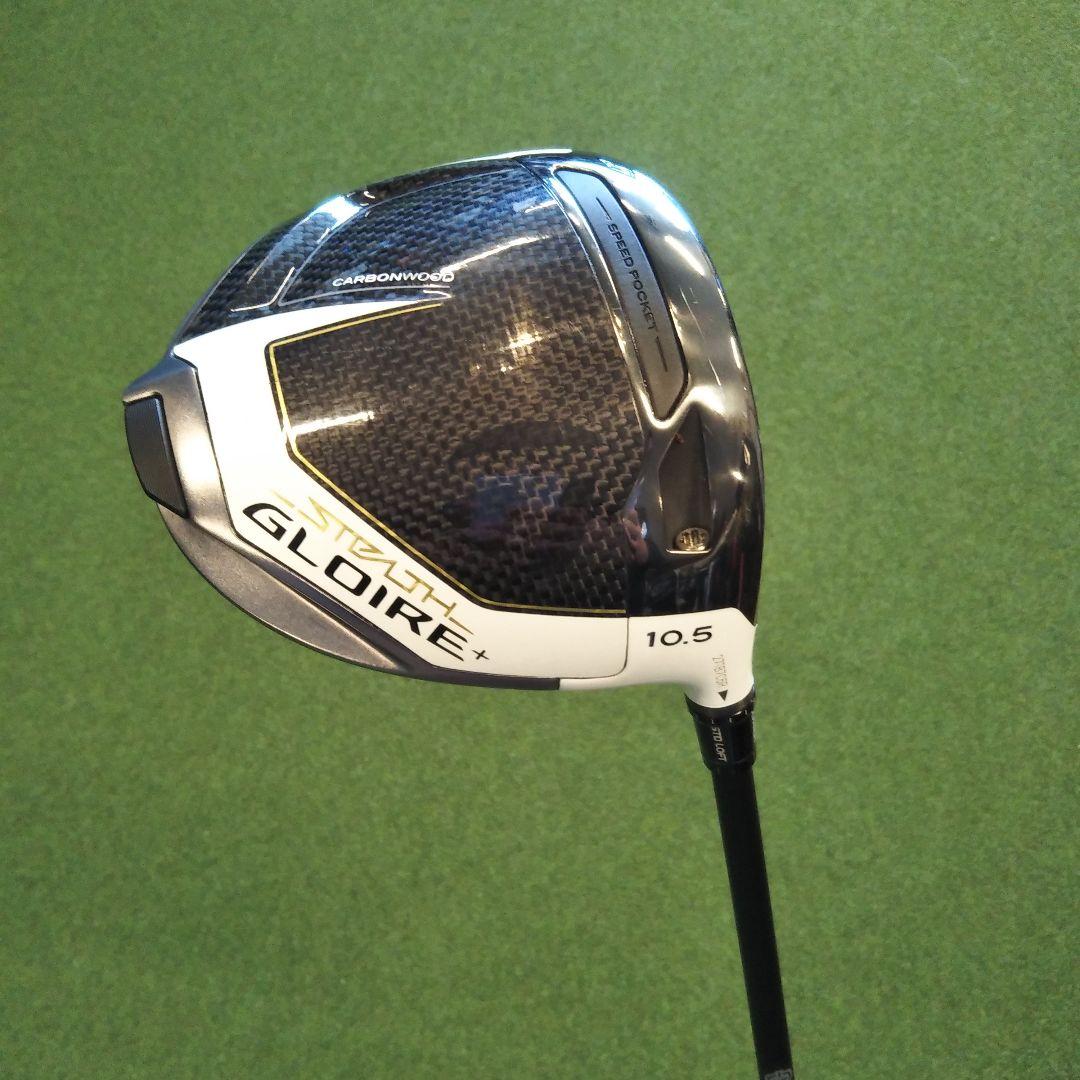 テーラーメイド STELTH GLOIRE+ 10.5度 ドライバー